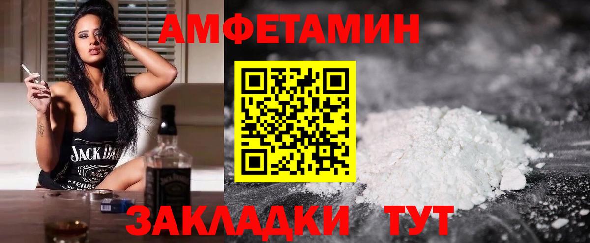 АМФ Premium Топки