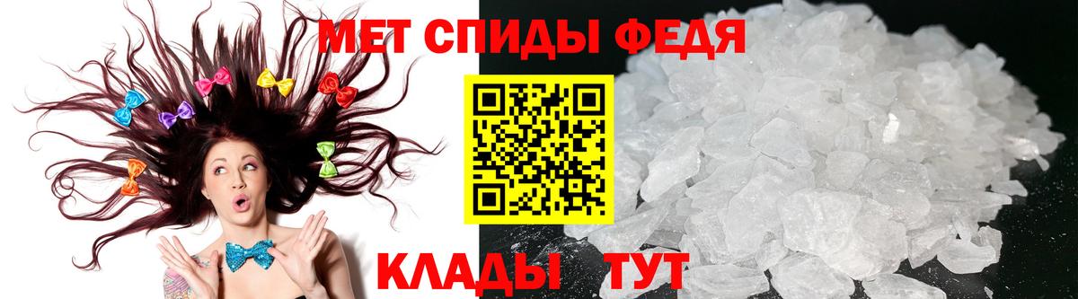 АМФ 98%  Вход с VPN  Амфетамин  Топки  АМФ 