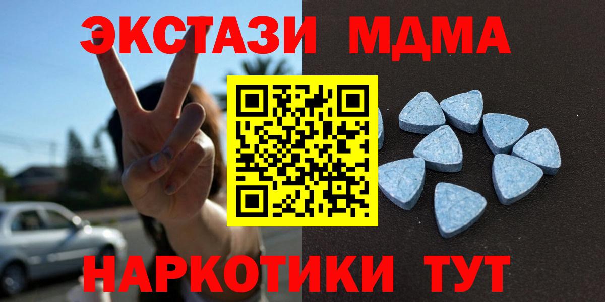 Ecstasy Philipp Plein Топки