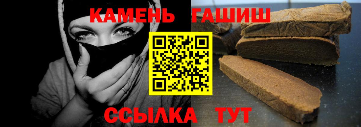 Гашиш индика сатива  Вход с VPN  Гашиш VHQ  Топки 