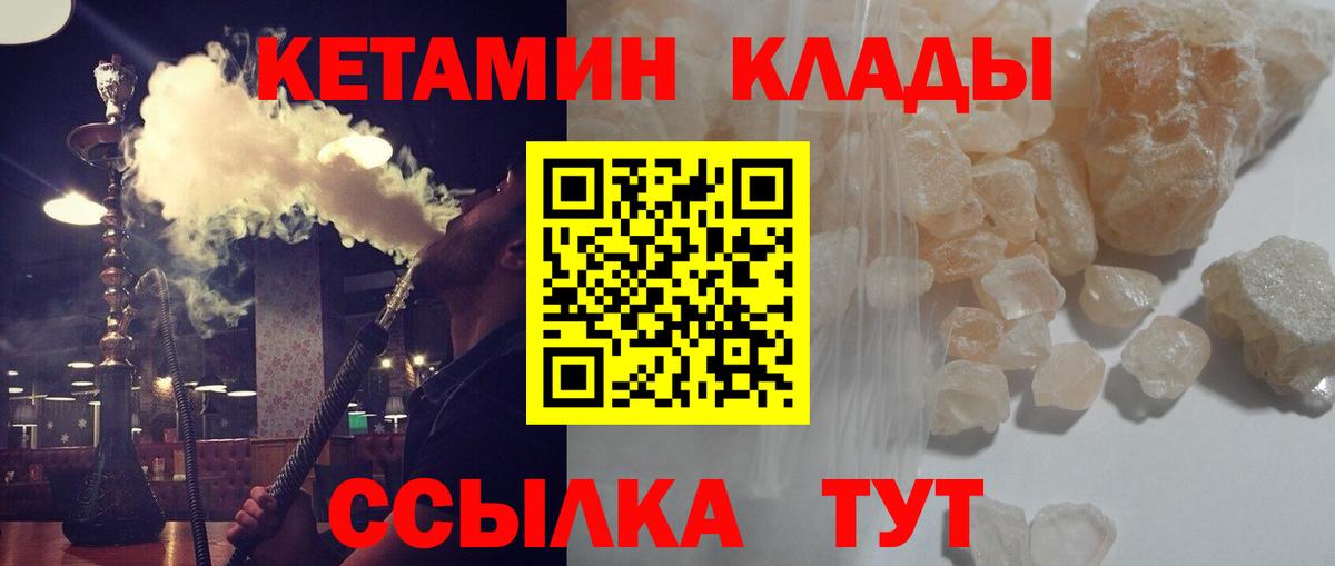 Кетамин VHQ Топки