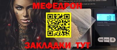 кокаин VHQ Чебоксары