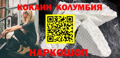 героин Усть-Илимск