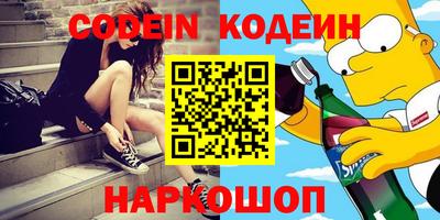 кокаин VHQ Чебоксары