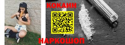 мефедрон VHQ Чебаркуль