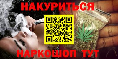 кокаин VHQ Чебоксары