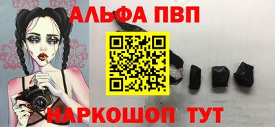 кокаин VHQ Чебоксары