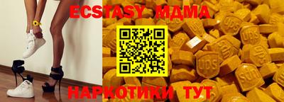 мефедрон VHQ Чебаркуль