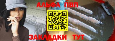 кокаин VHQ Чебоксары