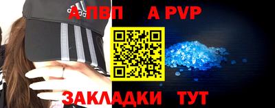 мефедрон VHQ Чебаркуль