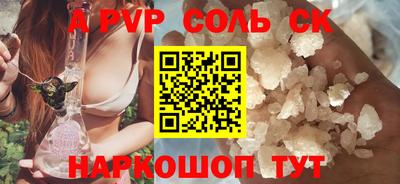 мефедрон VHQ Чебаркуль