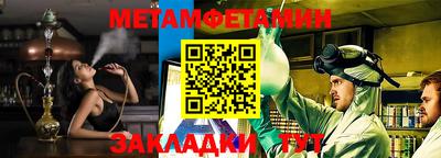 COCAINE Уссурийск