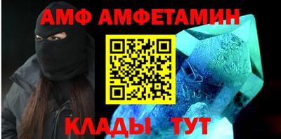 мефедрон VHQ Чебаркуль