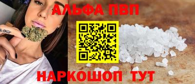 мефедрон VHQ Чебаркуль