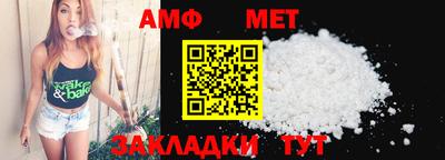 мефедрон VHQ Чебаркуль