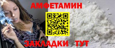 COCAINE Уссурийск