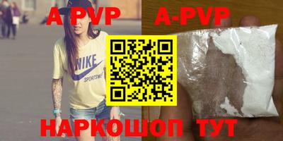 кокаин VHQ Чебоксары