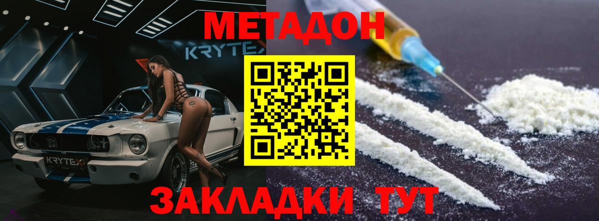 блэк спрут онион  МЕТАДОН мёд  Вход с VPN  Топки 