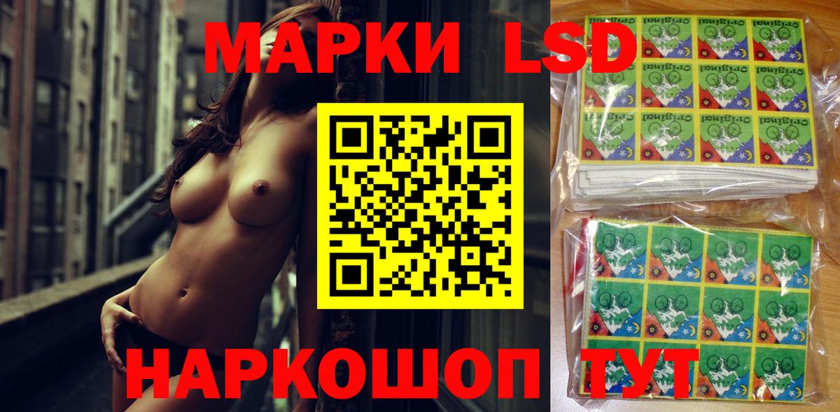 Марки N-bome 1500мкг  Марки N-bome 1500мкг  Вход с VPN  Топки 