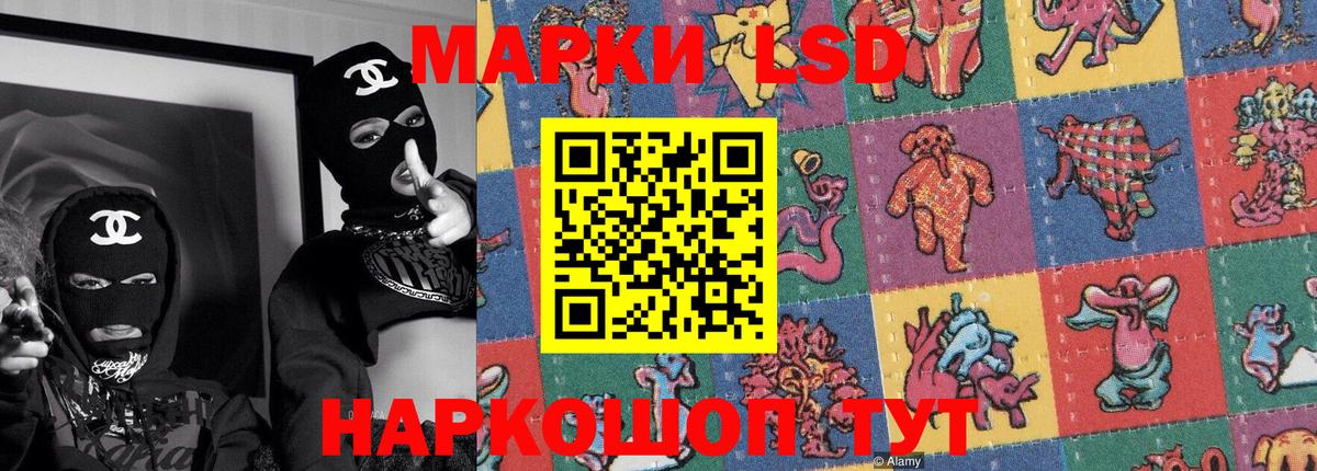 Марки NBOMe 1,8мг Топки