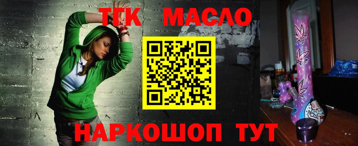 Меф МЯУ МЯУ кристаллы  Топки  COCAIN  ГАШИШ  Вход с VPN  Канабис  Бошки Шишки 