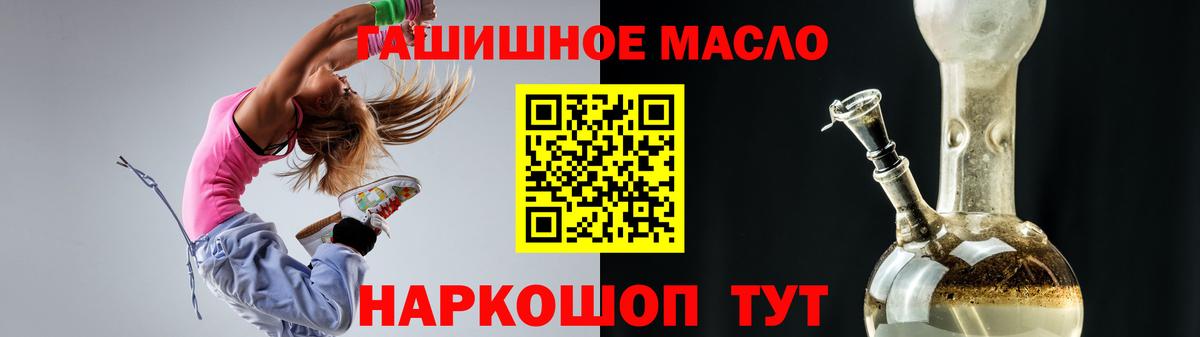ТГК жижа Топки