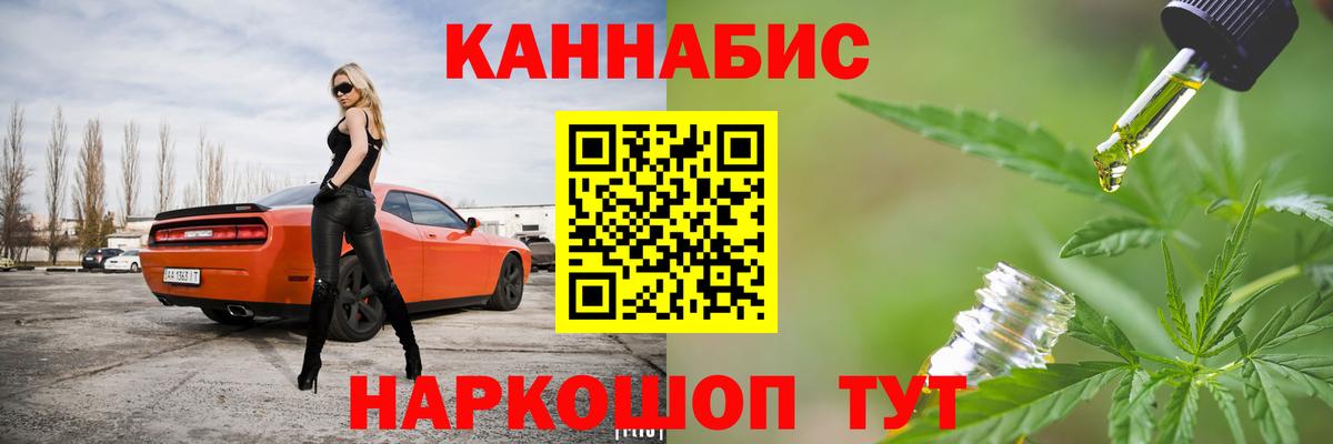 Конопля Bruce Banner Топки
