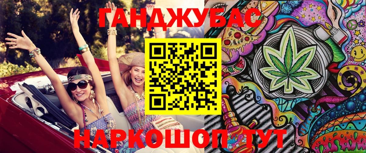 Бошки марихуана VHQ  Бошки марихуана ГИДРОПОН  Топки  МАРИХУАНА индика  МАРИХУАНА тримм  Вход с VPN 